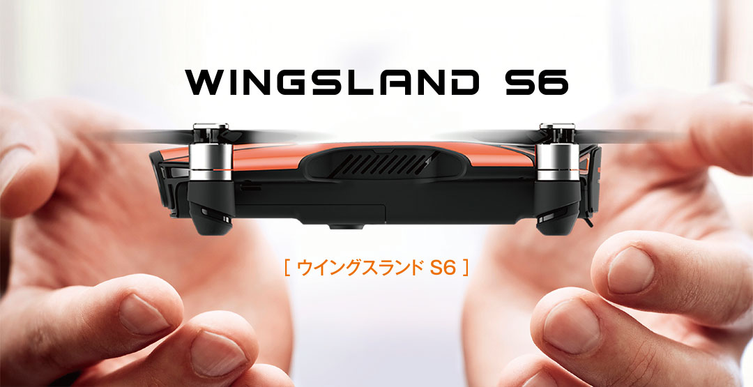 WINGSLAND S6 [ウィングスランド・エス6] ｜ 4KカメラとトリプルCPU