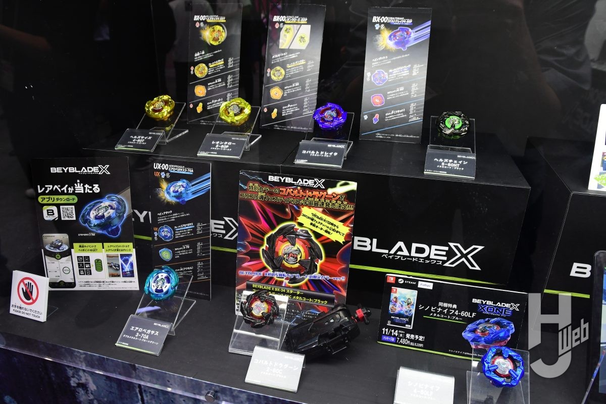 ベイブレードエックス」最新ラインナップが勢ぞろい！初の左回転