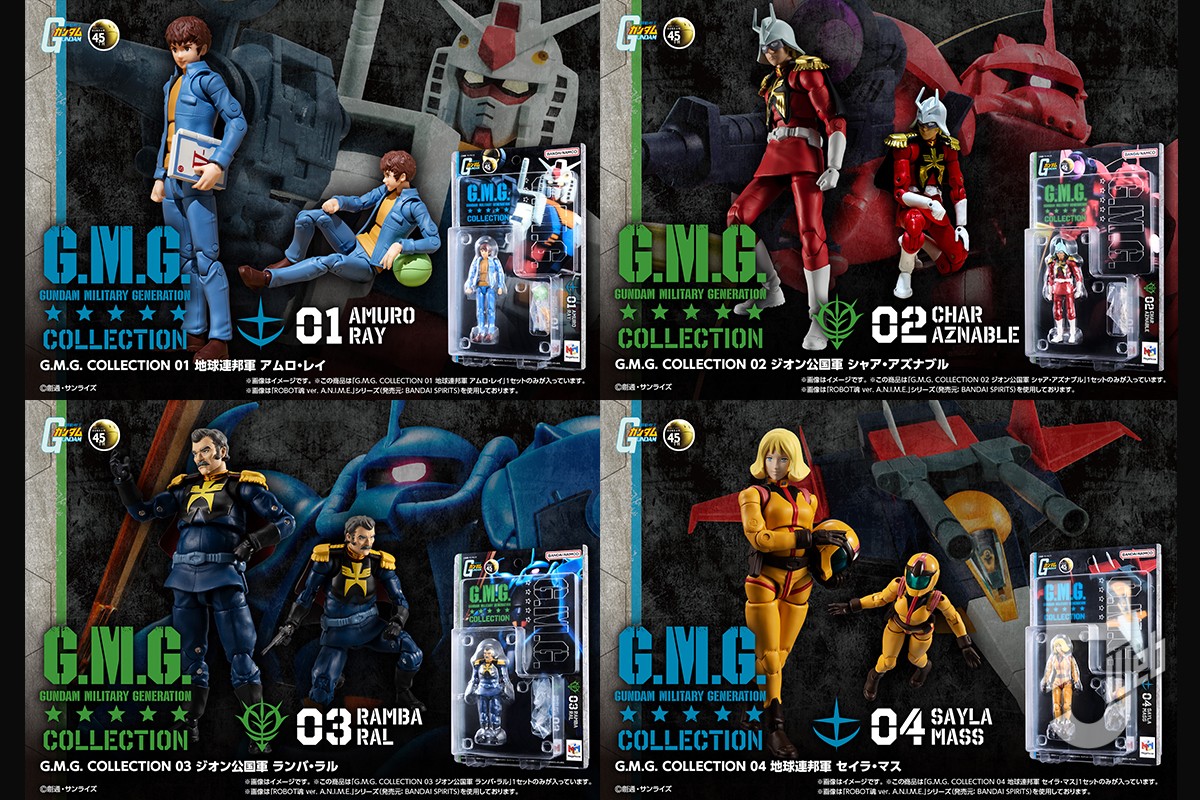 可動フィギュア「G.M.G. COLLECTIONシリーズ」が発売！アムロ、シャア