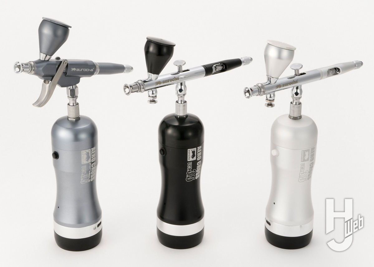 マストアイテムが詰まったエアブラシセット オーロックス「AERO CROSS