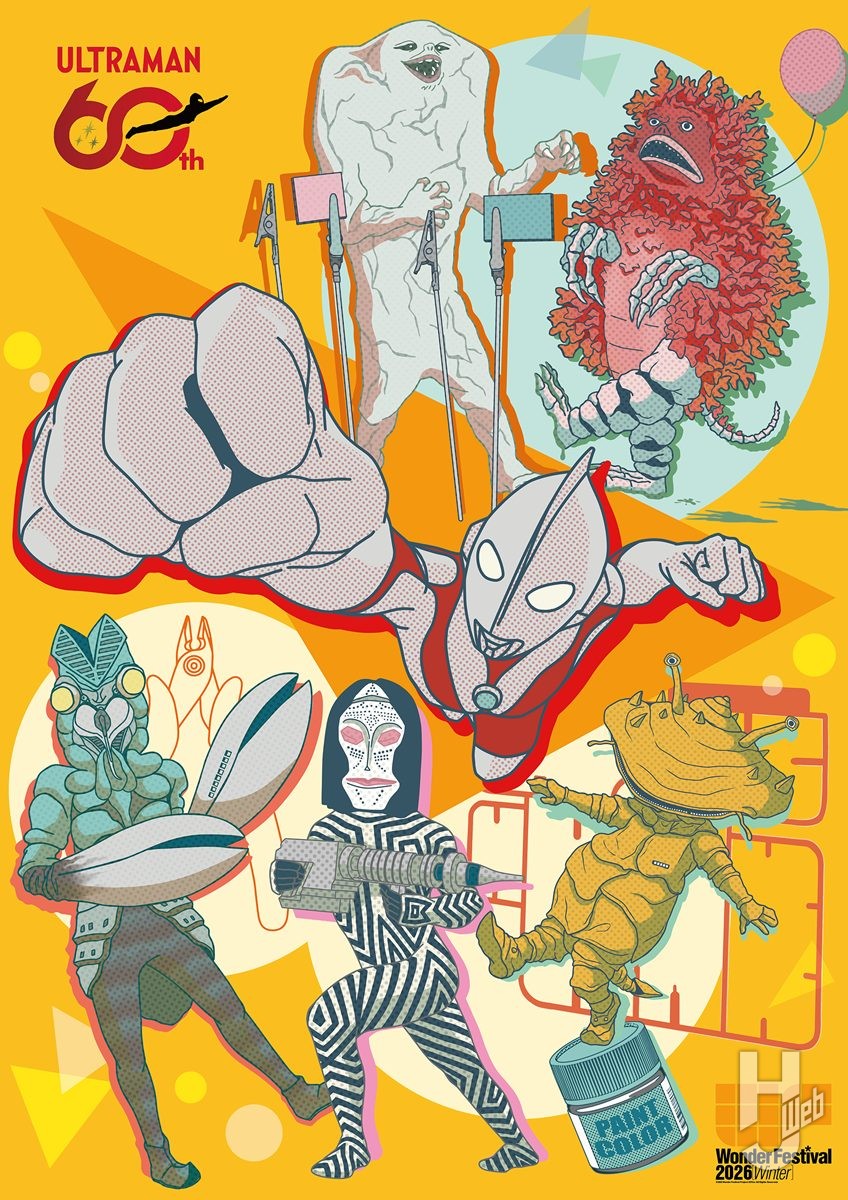ウルトラ怪獣ワンフェス』のキービジュアル＆イベント内容が解禁。特撮