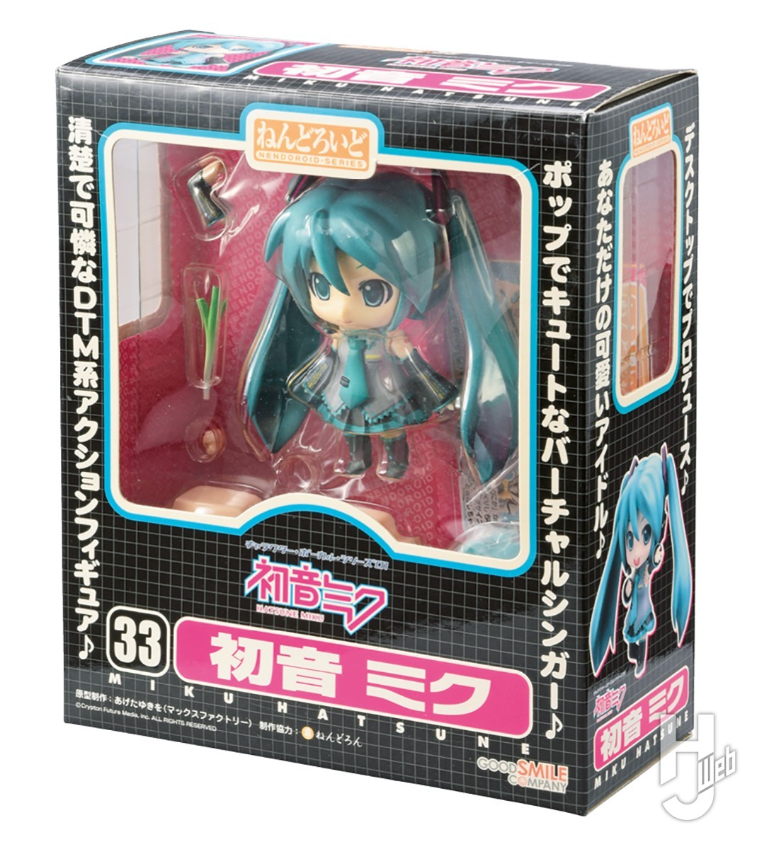 グッスマ20th Anniversary】第1回「ねんどろいど No.33 初音ミク