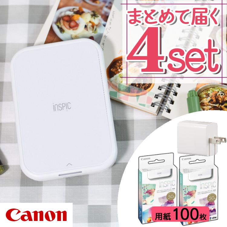 キヤノン iNSPiC ミニフォトプリンター PV-223-WH ホワイト 4点セット