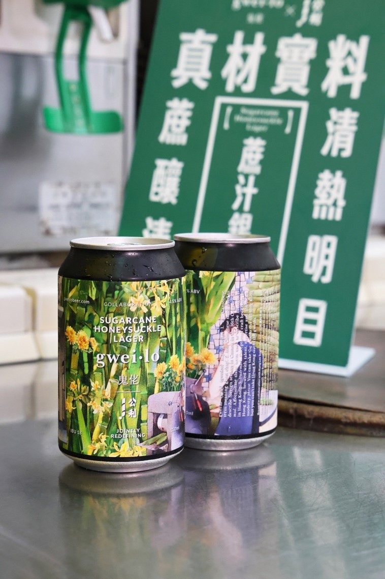 東洋と西洋の出会い「鬼佬涼茶：サトウキビ銀菊ラガー（Sugarcane