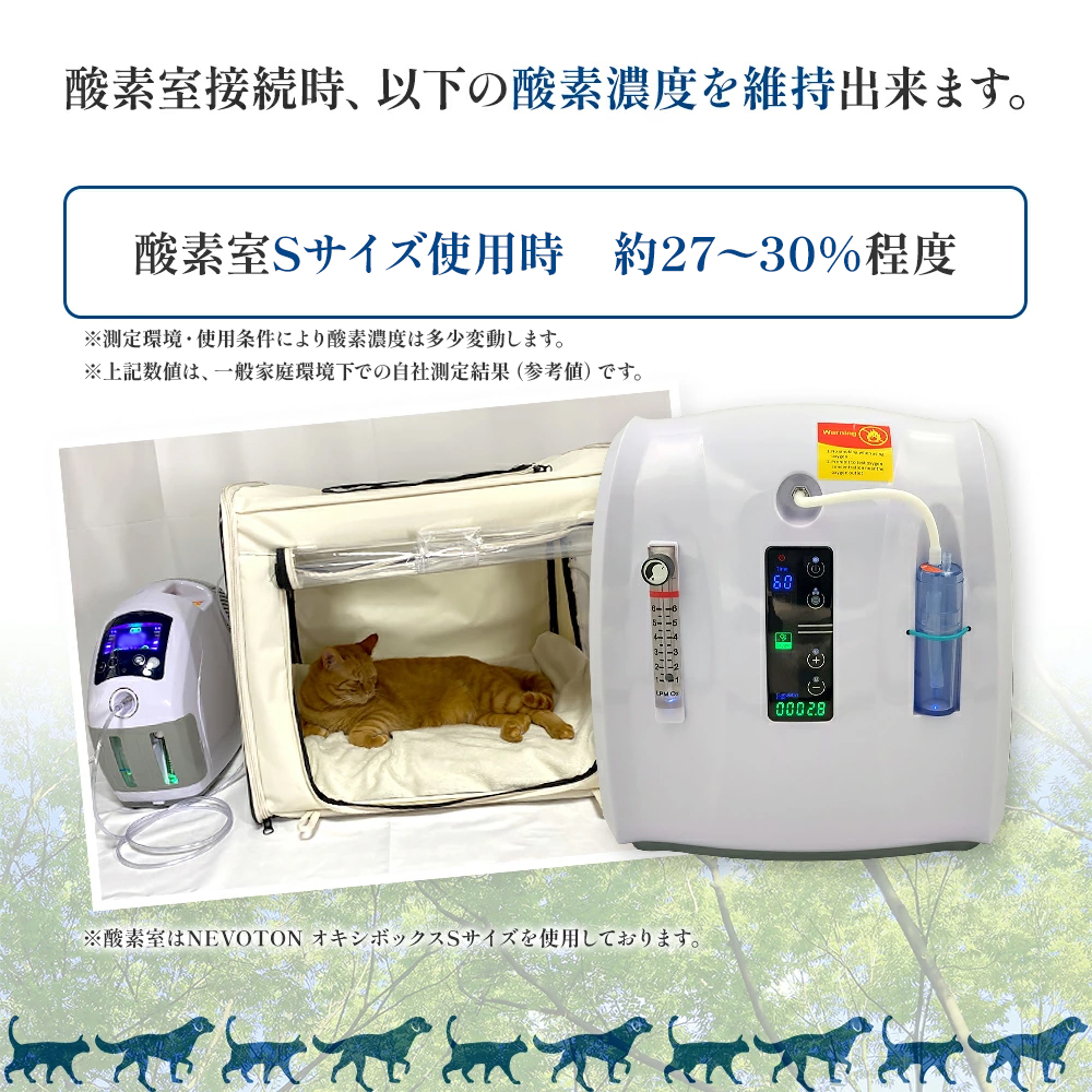 本格屋 酸素濃縮器・酸素カプセル・ディスポーザー / 高性能酸素濃縮器