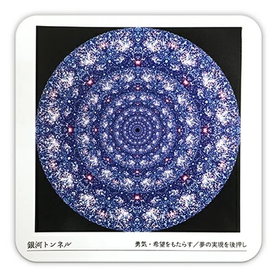 クスリ絵 CARD-1[オラクルカードのホノカ社]