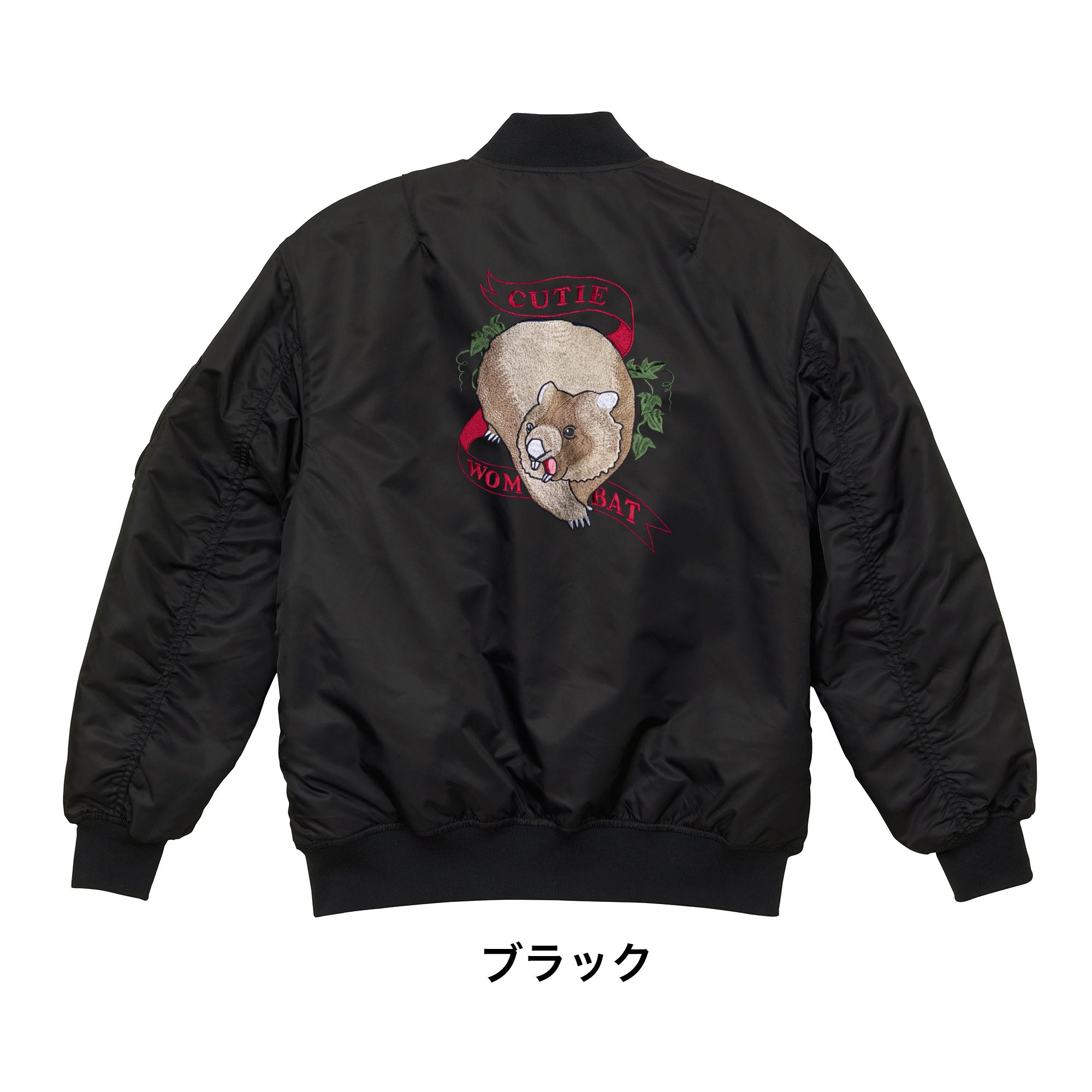 CUTIE WOMBAT ウォンバット 大型 刺繍 MA-1 中綿ジャケット Nook Nook