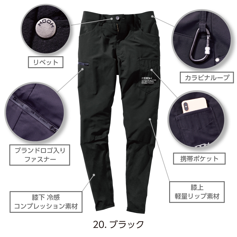 6744 リップ素材と冷感素材を使用したレギンスカーゴパンツ - HOOH