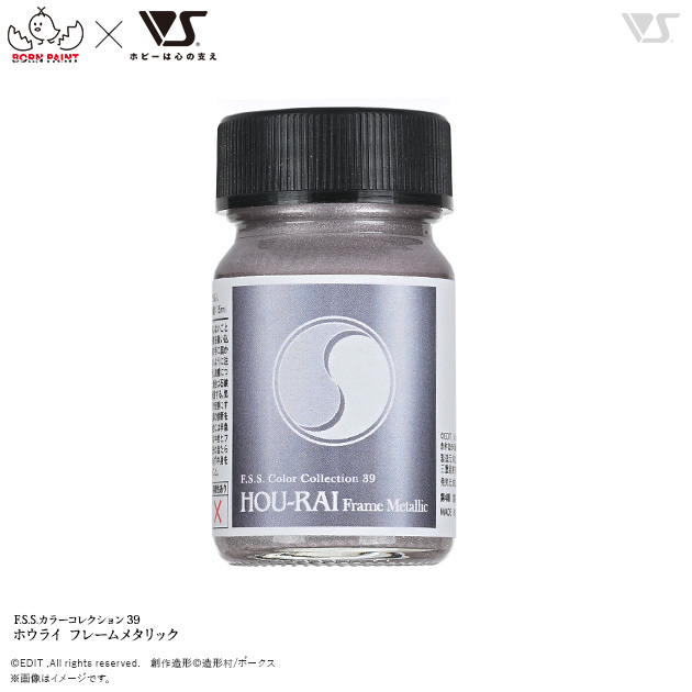 F.S.S. COLOE COLLECTION 製品情報 | ボークス F.S.S.シリーズ | ボークス