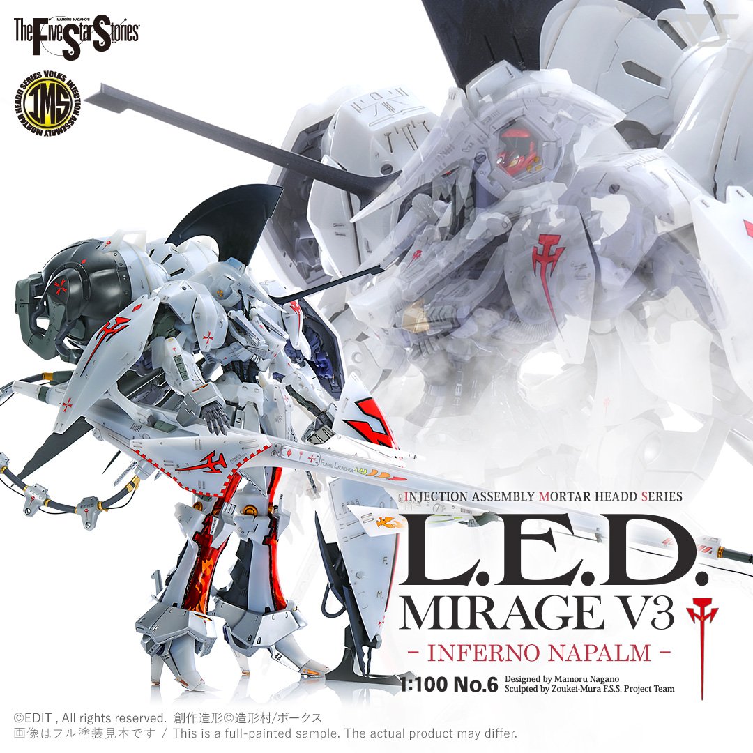 IMS 1/100 scale L.E.D.ミラージュV3 | ボークス F.S.S.（ファイブ