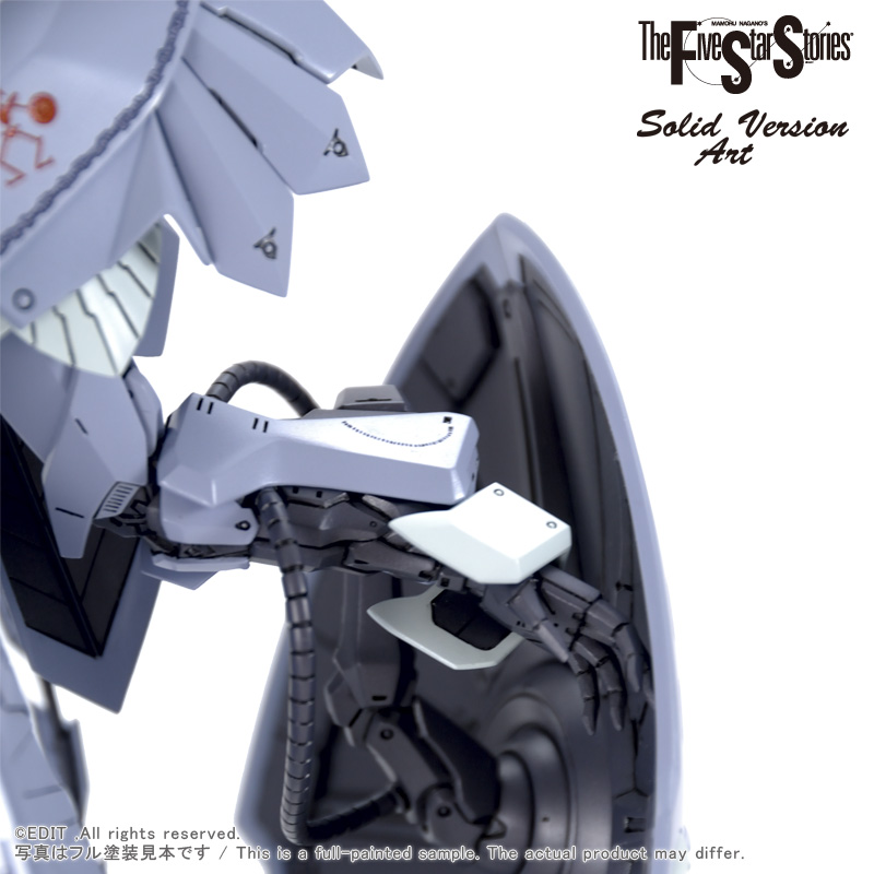 SAV 1/100 S.S.I.KUBALKANS the BANG | ボークス F.S.S.シリーズ