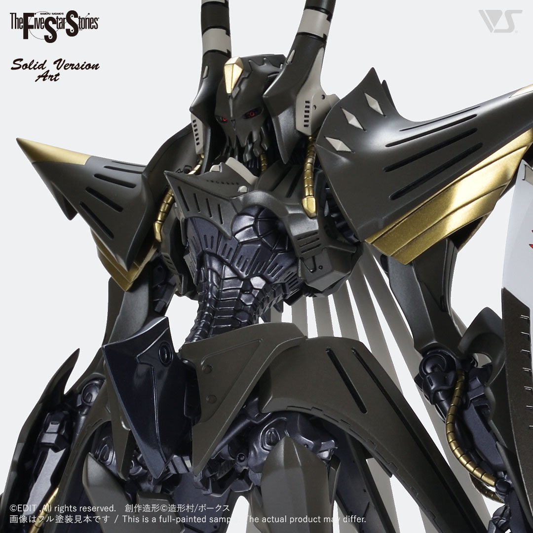 SAV 1/100 ファントム マドラ・モイライ騎 | ボークス F.S.S.シリーズ