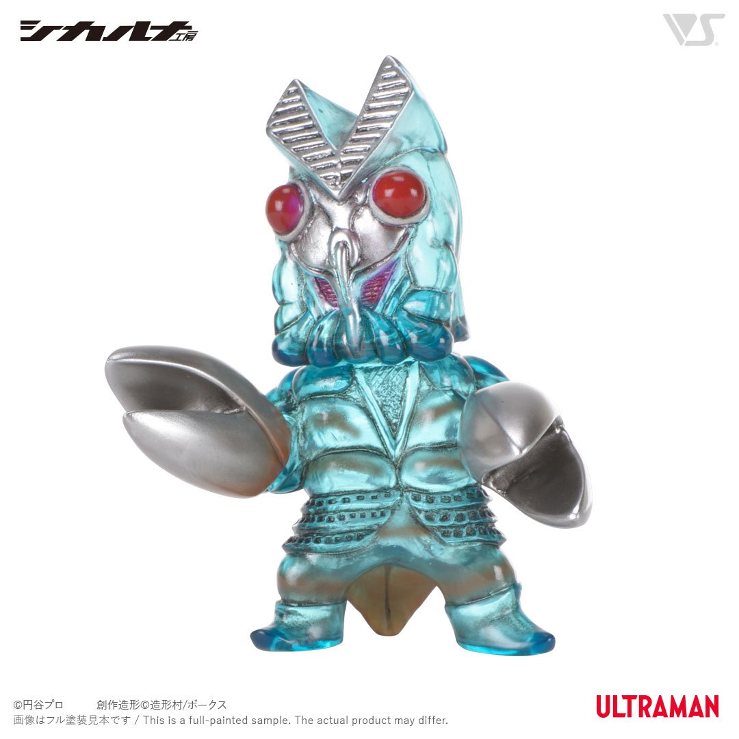 バルタン星人CUBE【ボークス限定カラーver.】 | ボークス公式 ホビー