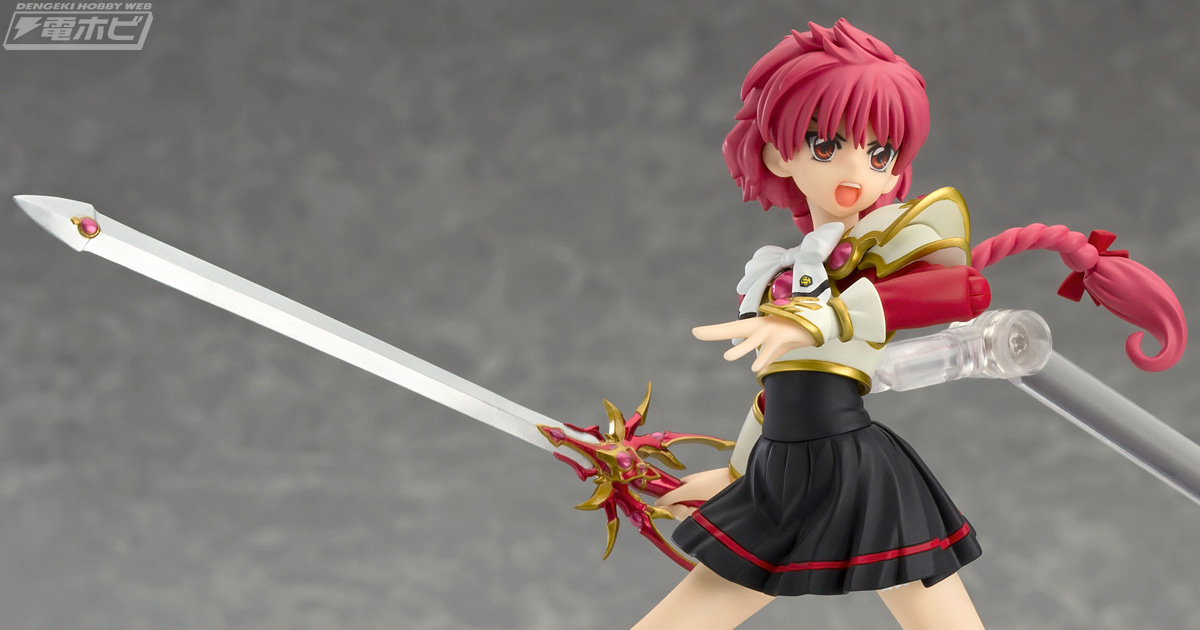 魔法騎士レイアース』獅堂光が20年の時を超えてfigma化!! | 電撃ホビー