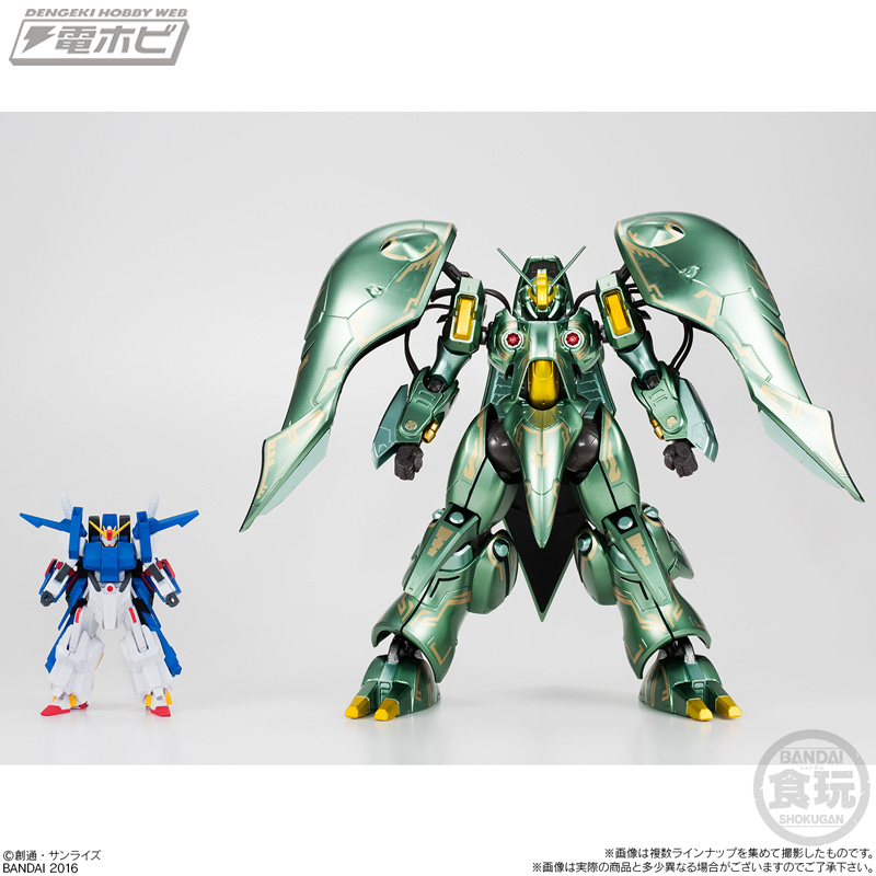 機動戦士ガンダムZZ』に登場した超重モビルスーツが食玩に出撃