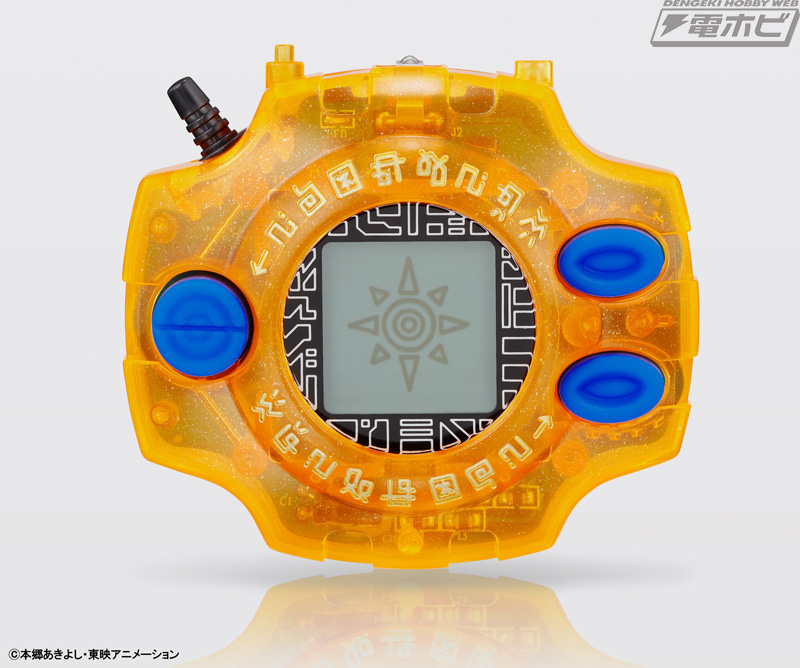 3000個限定】超進化魂ウォーグレイモンクリアver.とデジヴァイスの