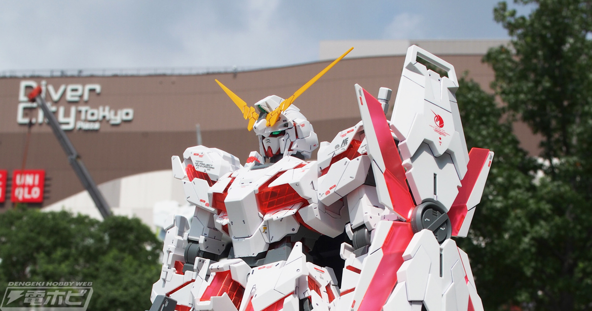ガンプラ新作レビュー】メガサイズモデル 1/48 ユニコーンガンダム