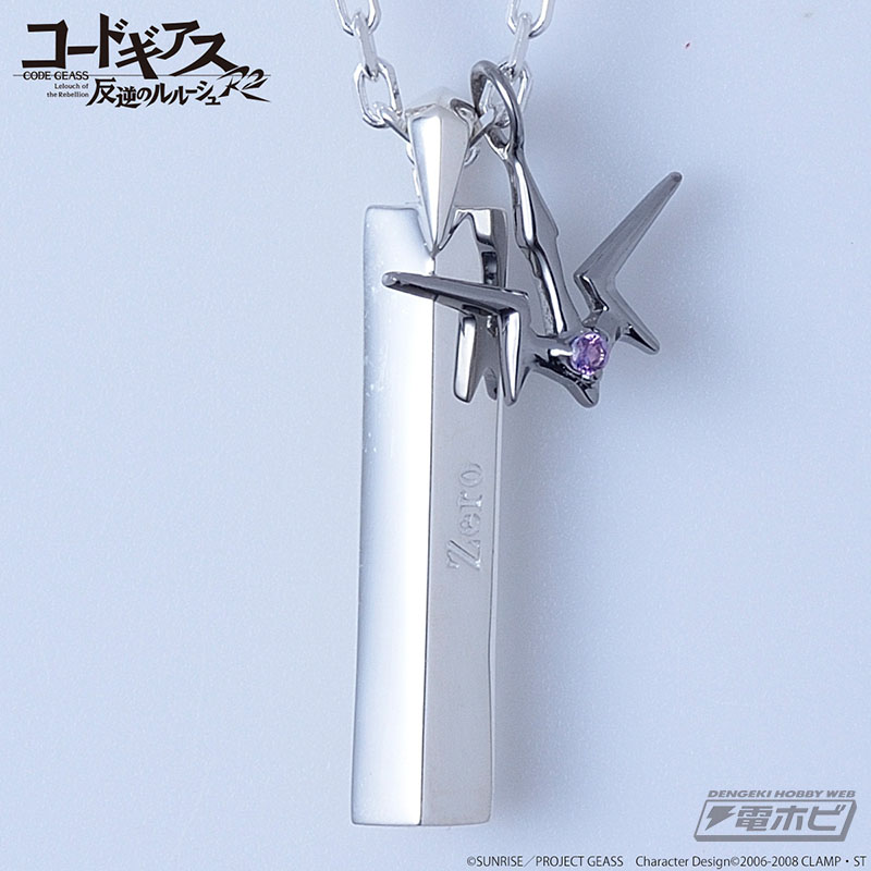 コードギアス』ルルーシュ＆スザクモデルのリングが登場！2つを重ねる