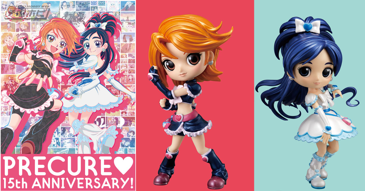 2月1日が「プリキュアの日」に制定！15周年を記念した新たな「カード