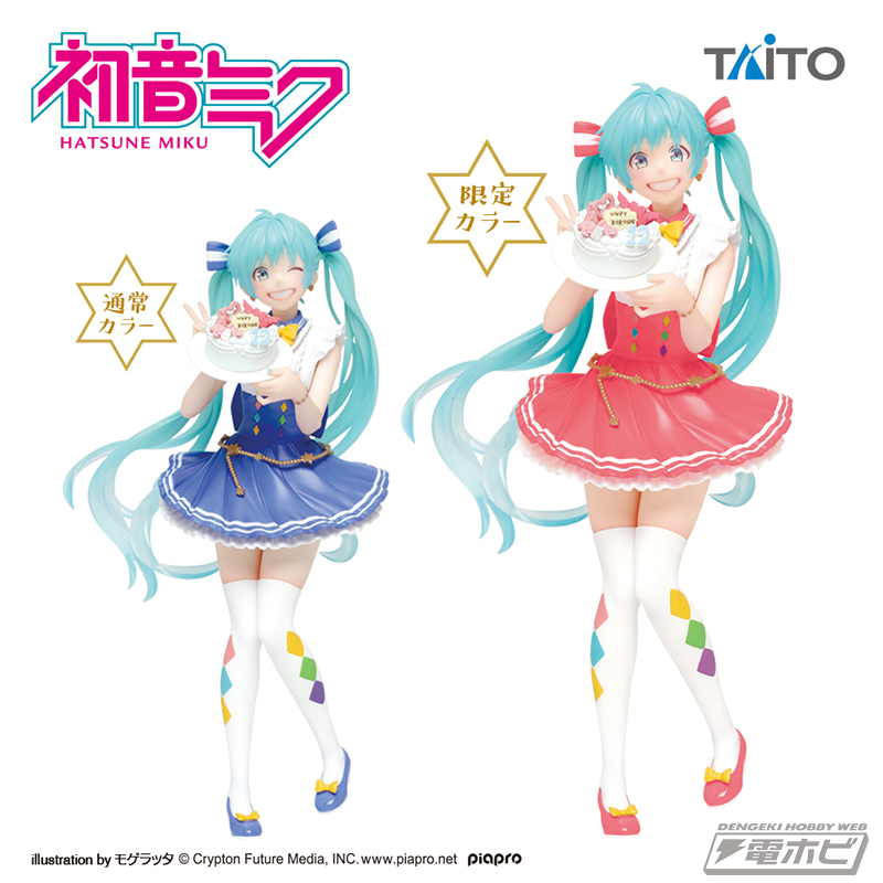 8月31日の初音ミク12周年をお祝いする今年だけの特別なフィギュア