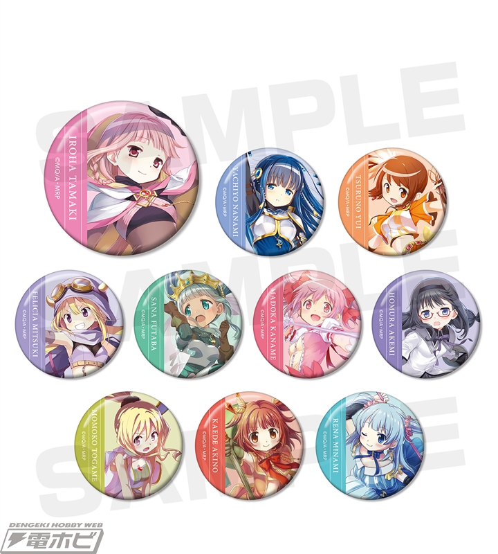 マギアレコード 魔法少女まどか☆マギカ外伝』コラボフェアが9月21日