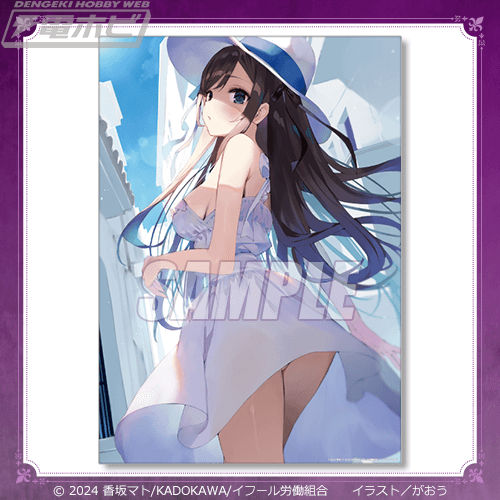 電撃文庫『ギルドの受付嬢ですが、残業は嫌なのでボスをソロ討伐しよう