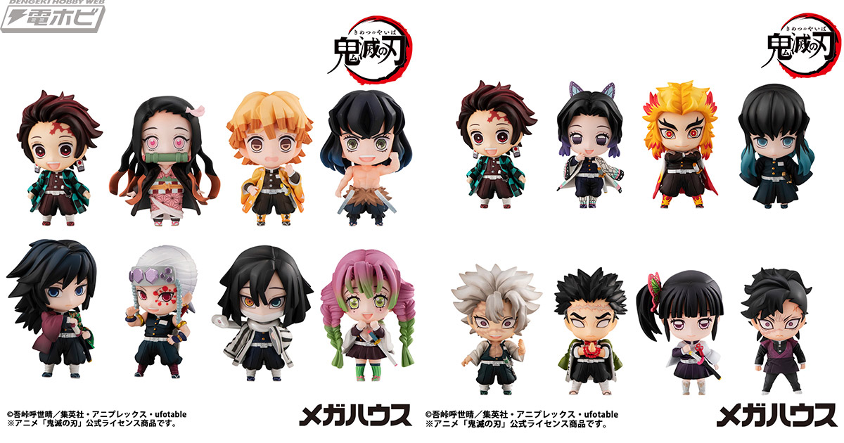 TVアニメ『鬼滅の刃』より、竈門炭治郎たちがかっこかわいいデフォルメ