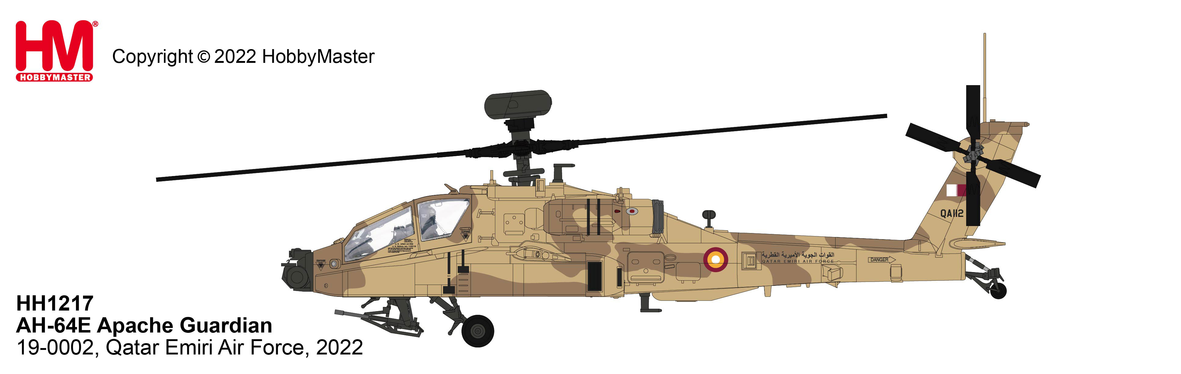 AH-64