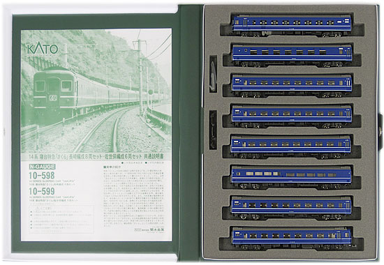 公式]鉄道模型(10-59814系 寝台特急「さくら」長崎編成 8両セット)商品