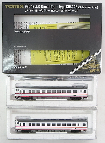 公式]鉄道模型(98047JR キハ48-500形 ディーゼルカー (盛岡色) 2両