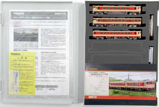 公式]鉄道模型(98970JR キハ40系 ディーゼルカー (復刻国鉄急行色) 3両