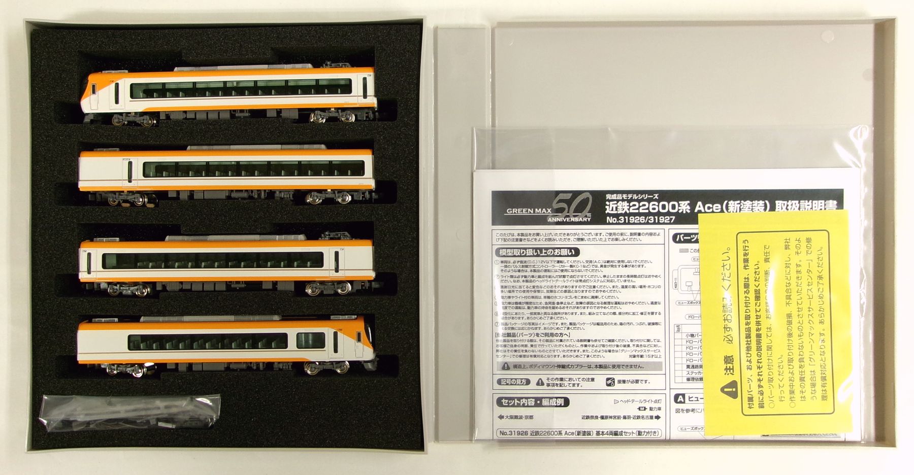 公式]鉄道模型(31926近鉄22600系Ace(新塗装)基本4両編成セット(動力