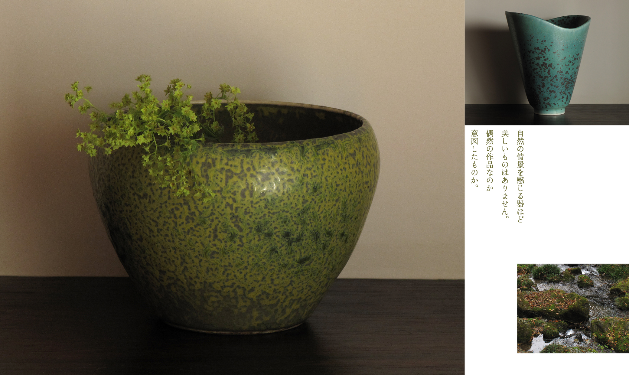 ギャラリー北欧器 Carl Harry Stalhane（カール・ハリー・スタルハーネ）