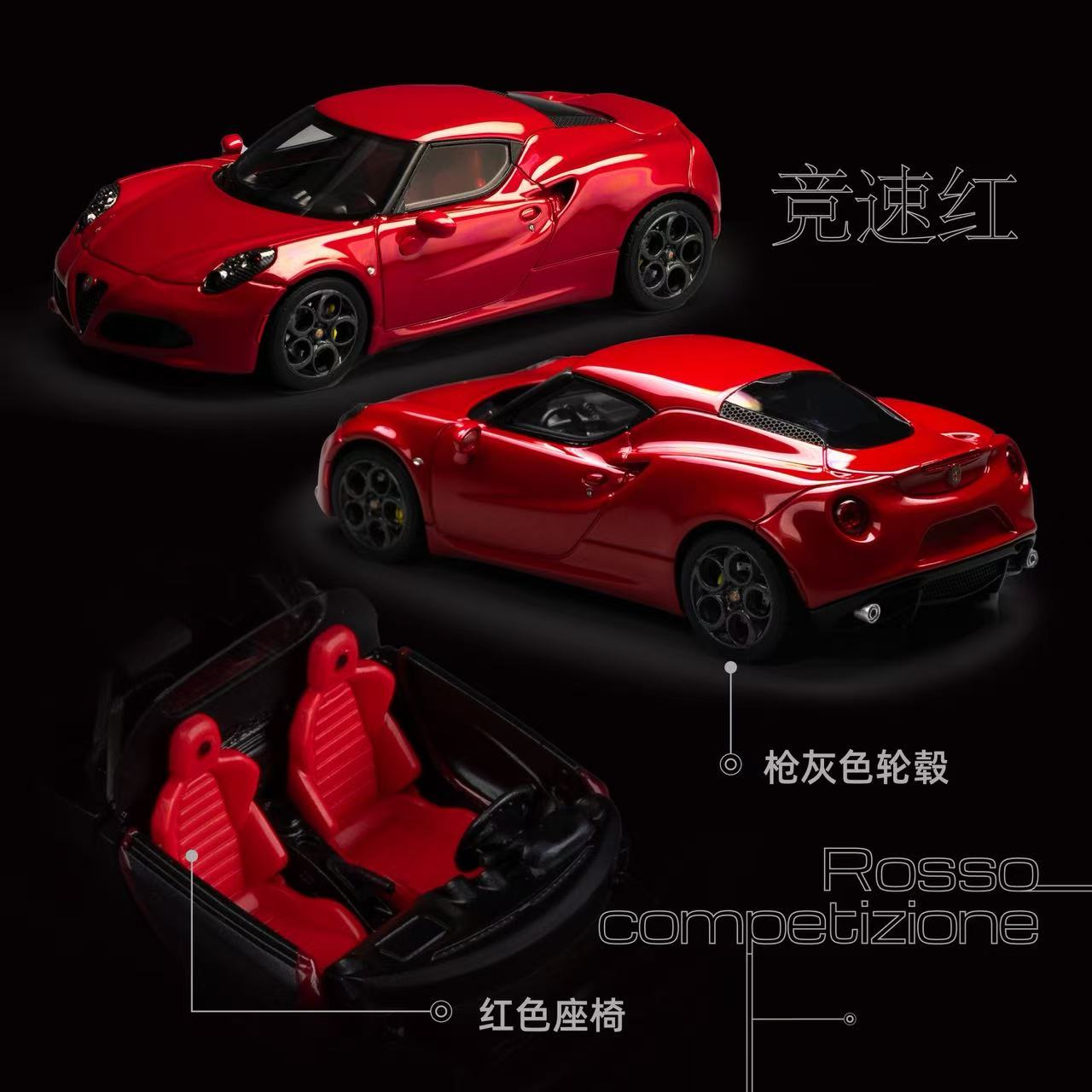 Preorder] Car's Lounge x Motor Gallery 1:64 Alfa Romeo 4C (5