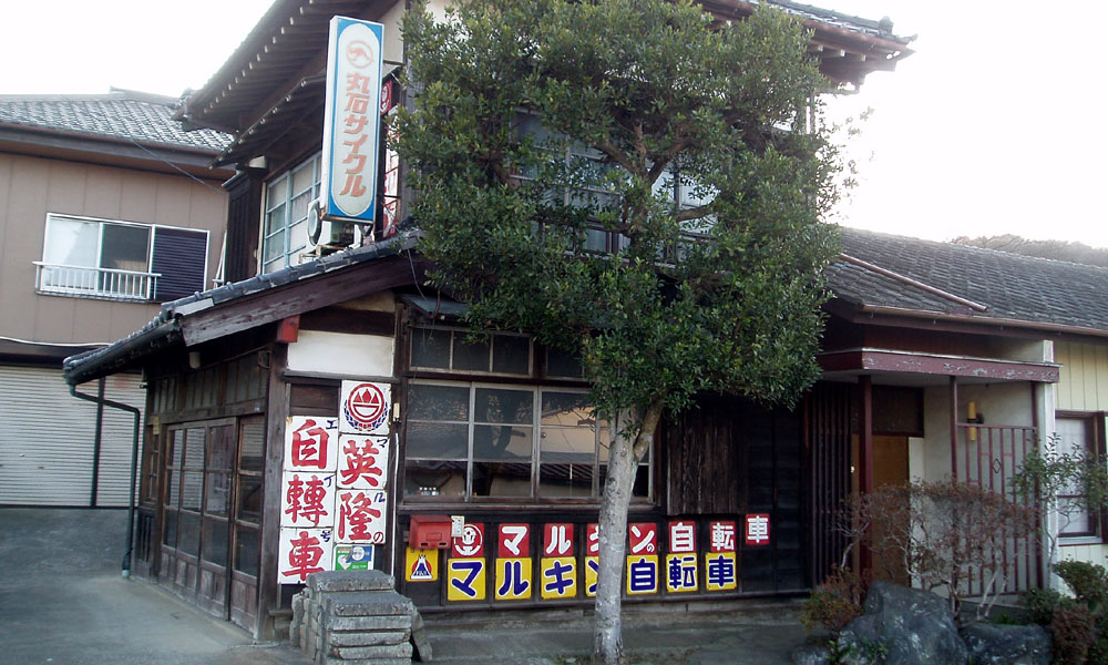 琺瑯看板探検隊が行く（ホーロー看板）