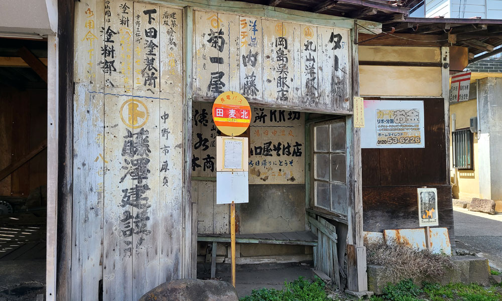 琺瑯看板探検隊が行く（ホーロー看板）