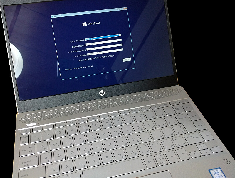 HP Pavilion Laptop 13-an0054TU 分解 SSD取り出し - パソコン分解修理