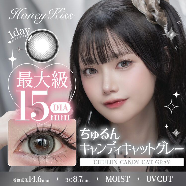 FANTASTICS 八木勇征がイメージモデルに就任！カラコンブランド『eye