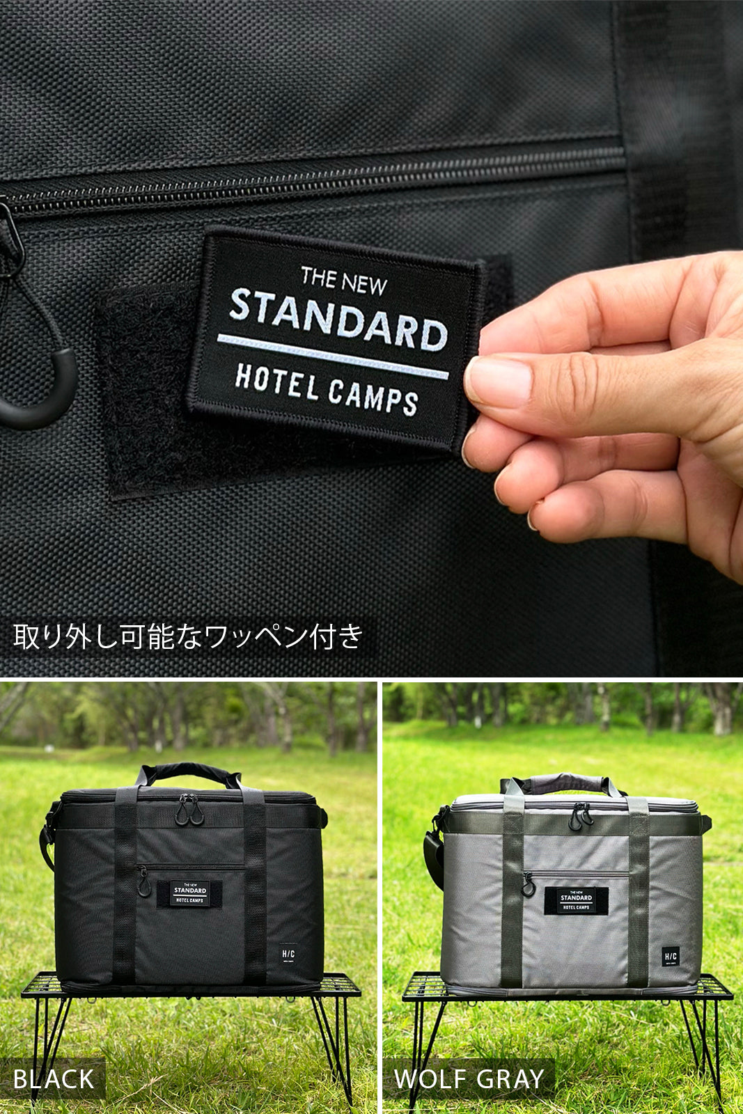 HOTEL CAMPS｜フォールディング ソフトクーラ 32ℓ【1年保証】
