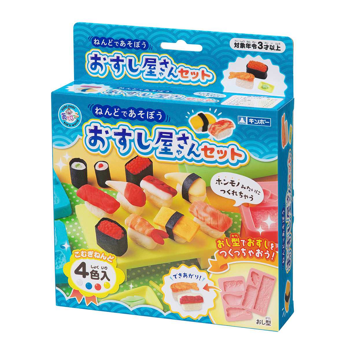 ねんど おすし屋さんセット 4色入 おもちゃ – ハウジー