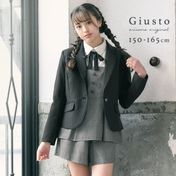 アリサナ卒服2026！女の子向けパンツスーツなどセット販売が充実