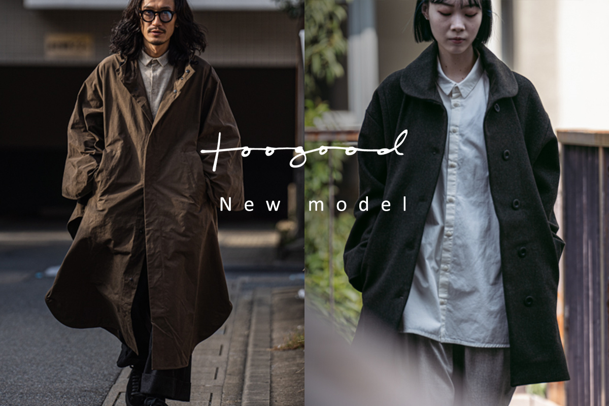 トゥーグッドのTHE MERCER COATとTHE ANGLER CAPE | HUES 福岡セレクト
