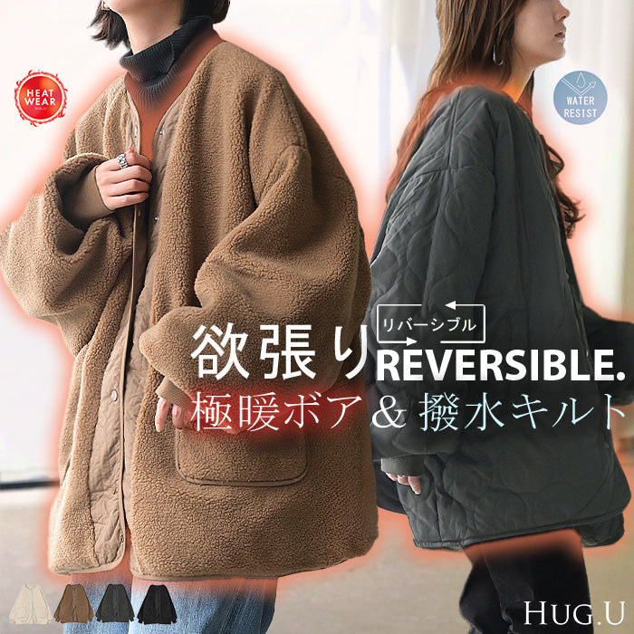 冬SALE】 2025 アウター リバーシブル ボア □一部3月下旬入荷