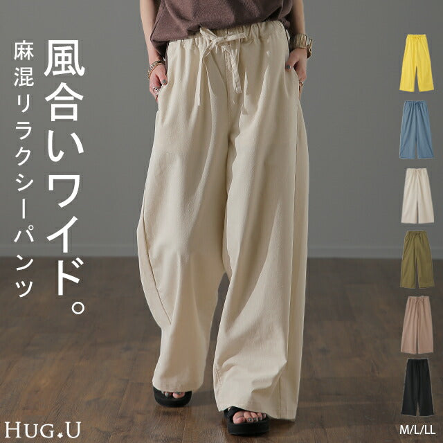 2.作家さんハンドメイドリネンパンツとヴェリテクール リネン トップス