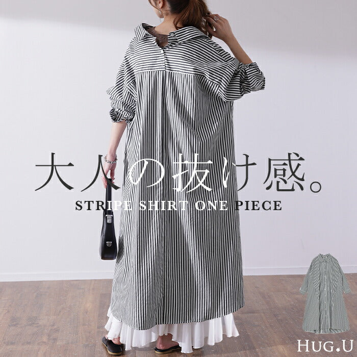 ワンピース ロングワンピース マキシ丈 ストライプ シャツワンピース