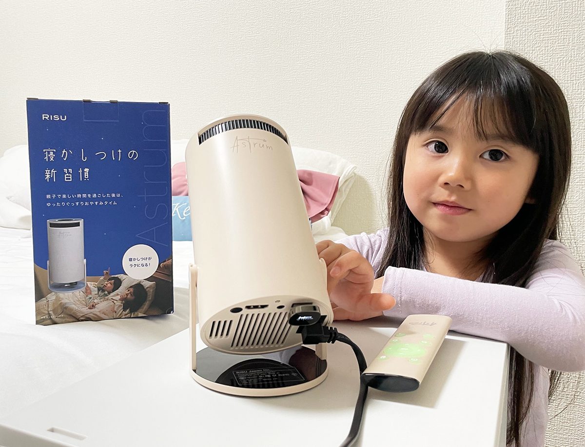 寝かしつけ」と「学び」が一石二鳥！ 英語・算数・音楽・図鑑を