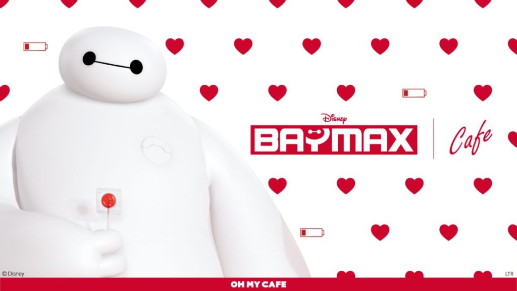 ベイマックス』日本公開10周年をお祝いしたスペシャルなカフェがOPEN