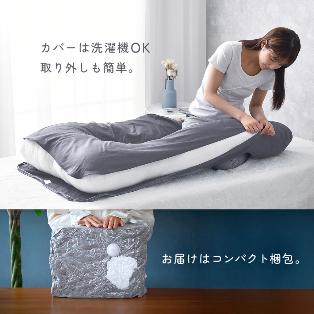 ハグモッチプレミアム – NELUKA 熟睡専門店