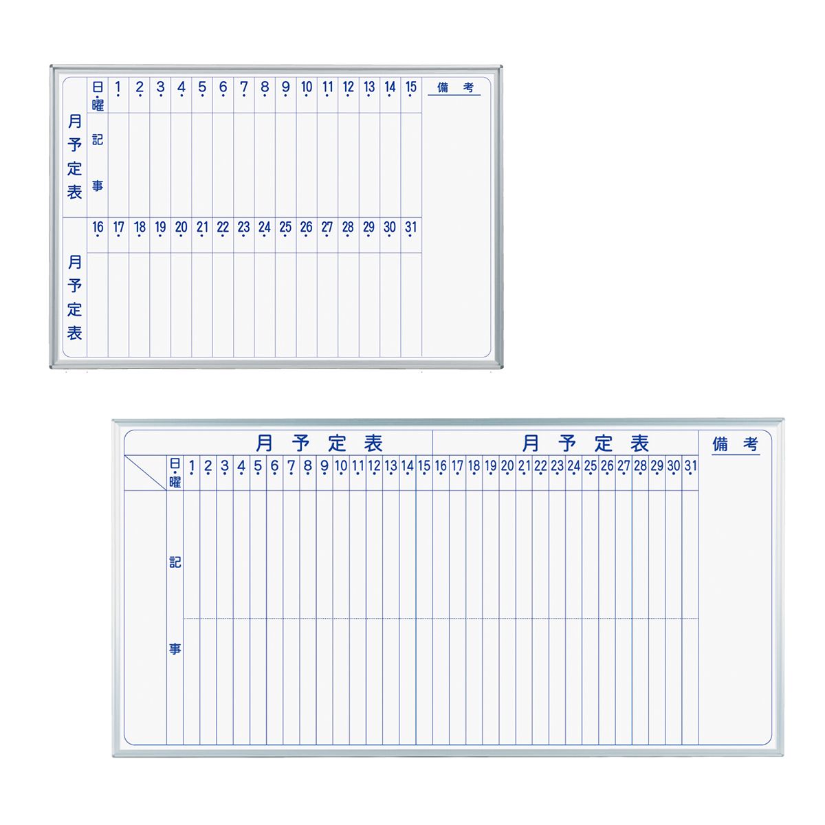 ホワイトボード壁掛 MAJIシリーズ スチール 月予定表（縦書き） MV｜馬印