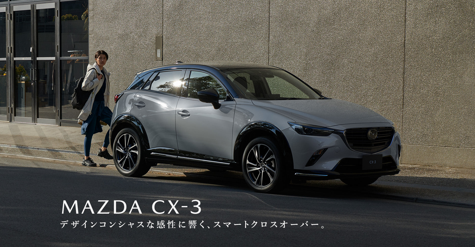 CX-30:(マツダ純正オプション) – HYOGOPARTS
